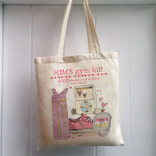 Load image into Gallery viewer, Personalised Gym Bag
