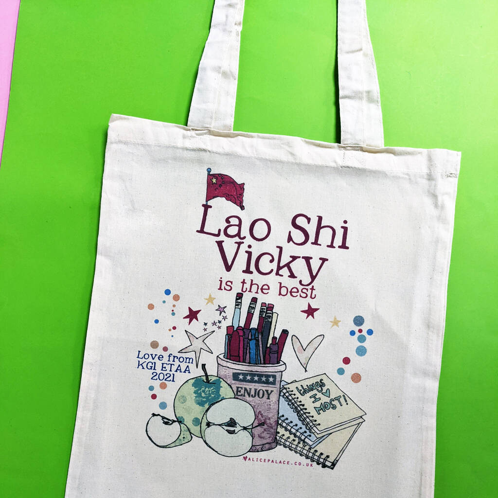Personalised Mandarin Teacher Bag